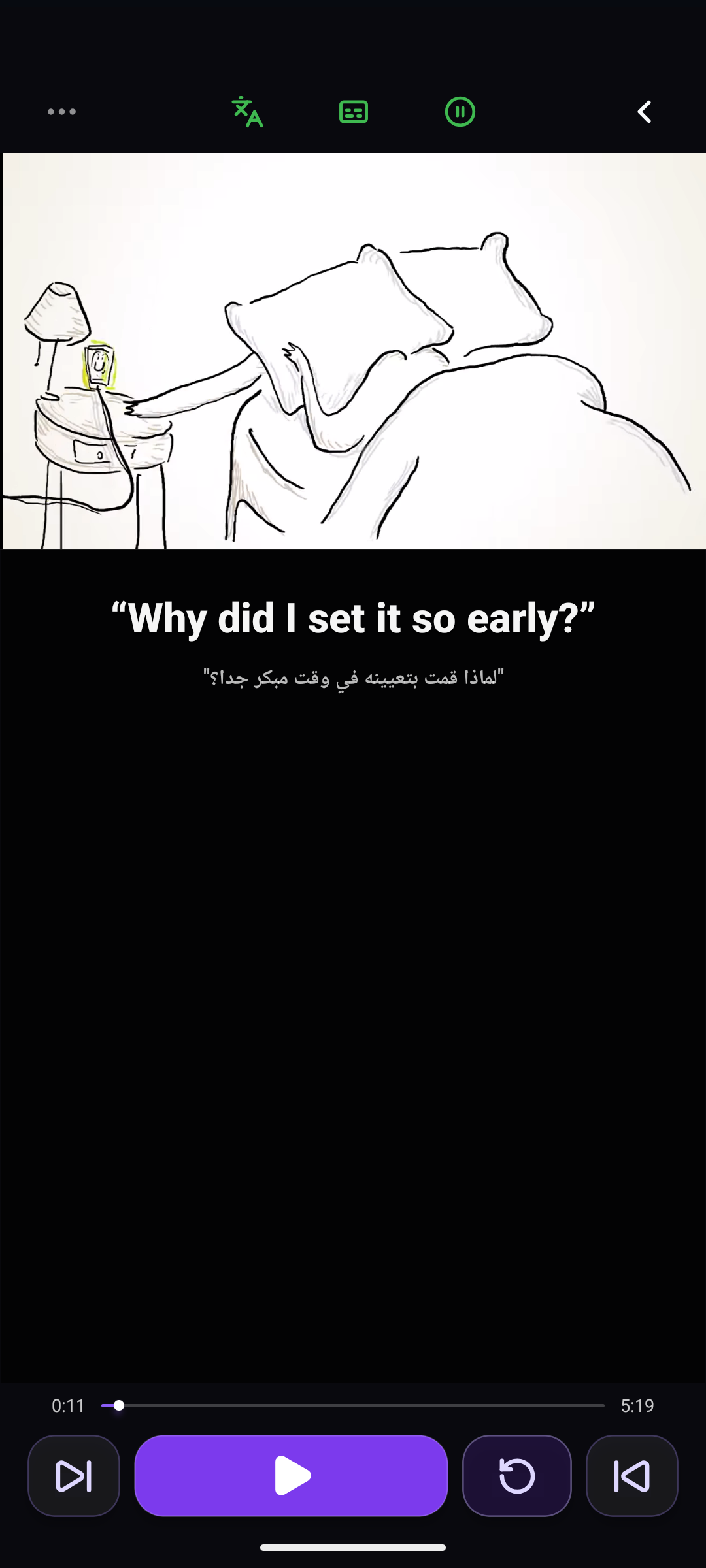 مشغّل DualSub يعرض النص الإنجليزي والترجمة العربية